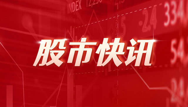 北京银行全资子公司入股中国移动旗下基金